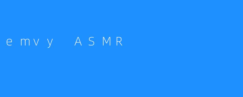 emvy ASMR